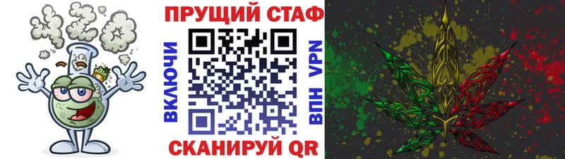 Где найти наркотики Сковородино Cocaine Канабис Мефедрон Амфетамин Кетамин ГАШИШ