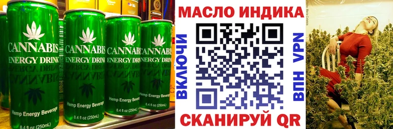 Печенье с ТГК марихуана  где продают   Сковородино 