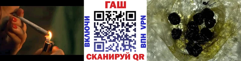 ГАШИШ индика сатива  кракен онион  Сковородино 