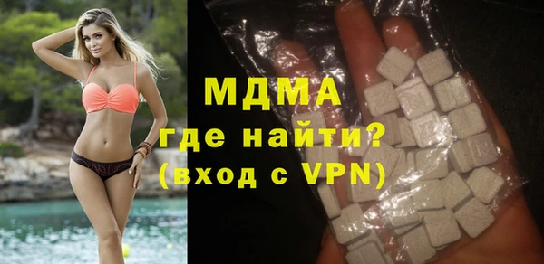 альфа пвп Няндома
