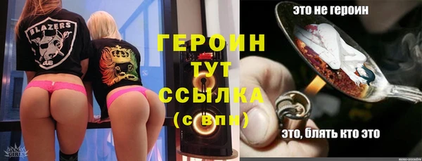 экстази Балахна