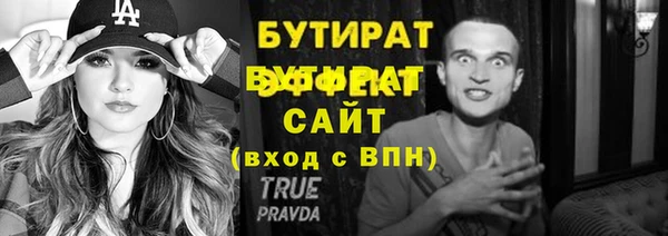 крисы Балабаново