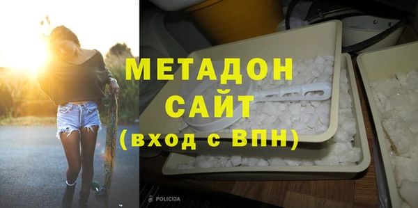 экстази Балахна