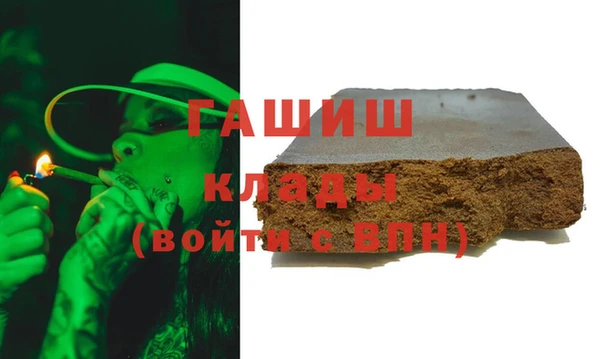 меф VHQ Армянск