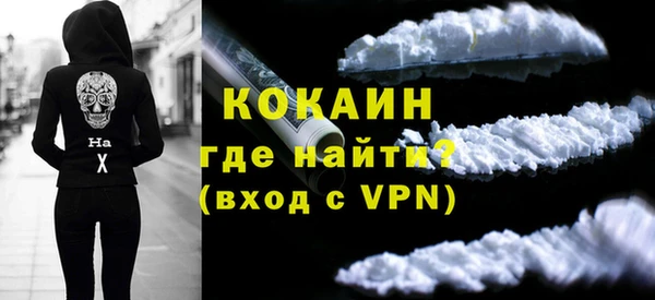 альфа пвп Няндома