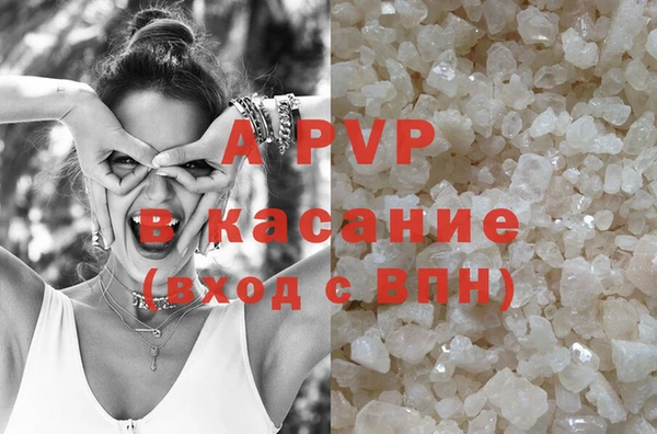 экстази Балахна