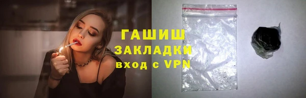 таблы Нягань
