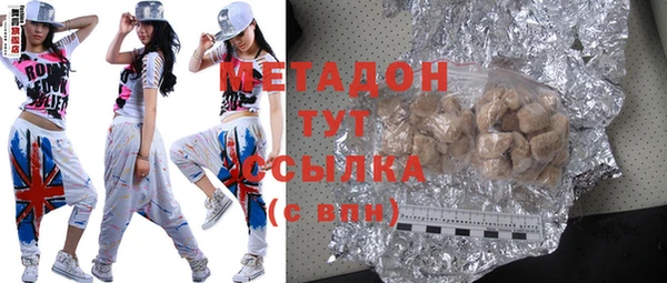 экстази Балахна