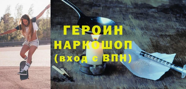 экстази Балахна