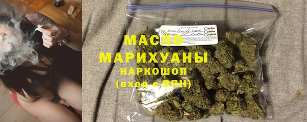 мефедрон Нязепетровск
