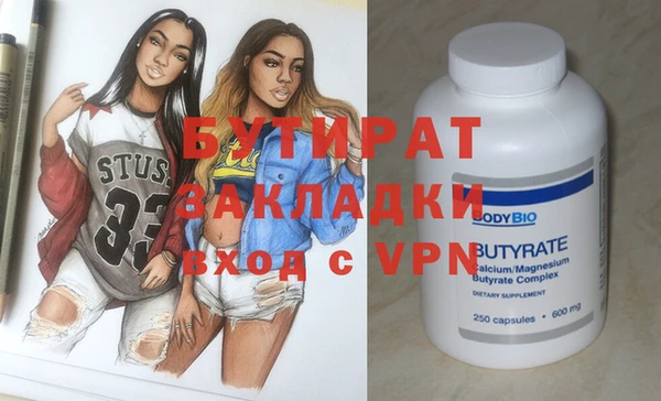 экстази Балахна
