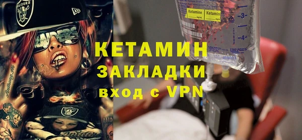 экстази Балахна