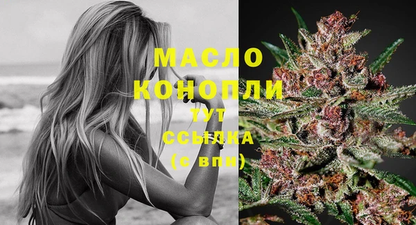 экстази Балахна