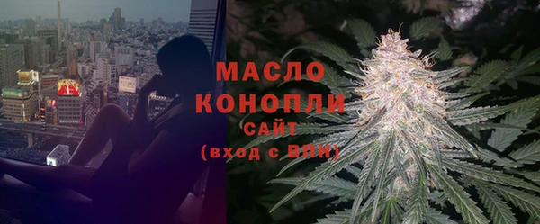 таблы Нягань