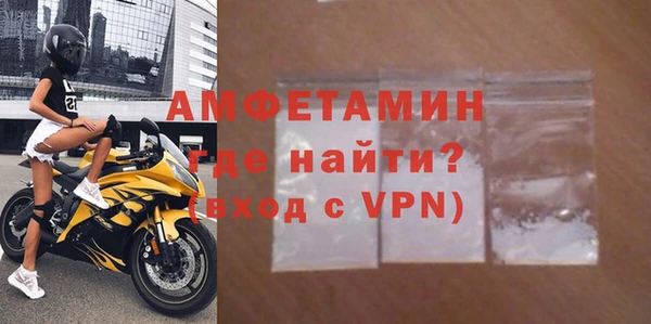экстази Балахна