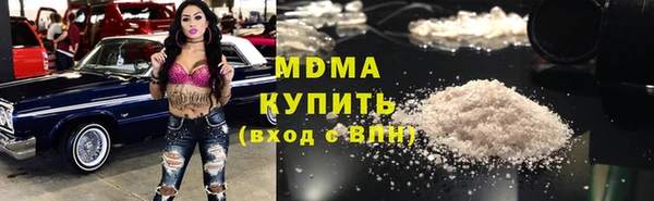 MESCALINE Баксан