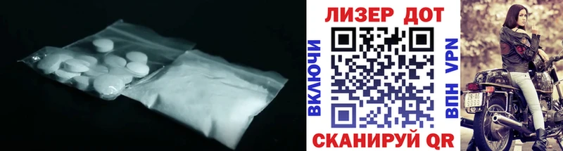 LSD-25 экстази ecstasy  ссылка на мегу ONION  Сковородино 