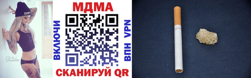 магазин    Сковородино  МДМА VHQ 