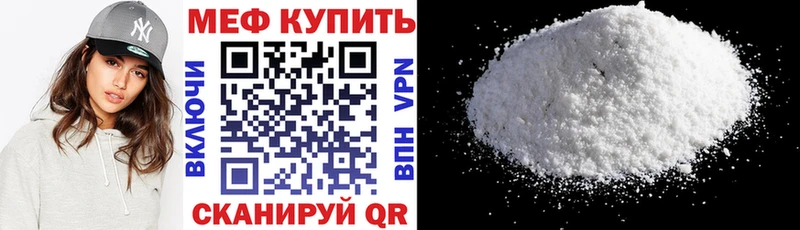kraken ссылки  Сковородино  МЕФ mephedrone 