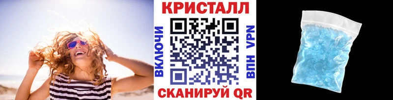 Первитин пудра  что такое наркотик  Сковородино 