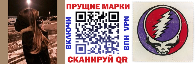 где купить наркотик  Сковородино  omg ссылка  Марки 25I-NBOMe 1500мкг 