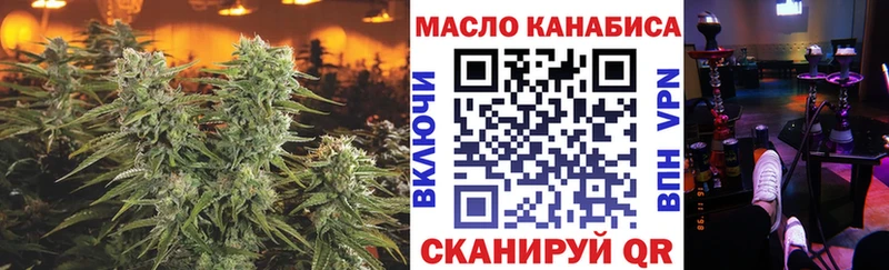 ТГК вейп  Сковородино 