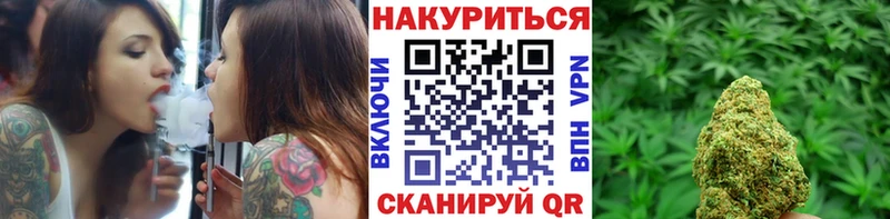 где можно купить   Сковородино  Марихуана семена 